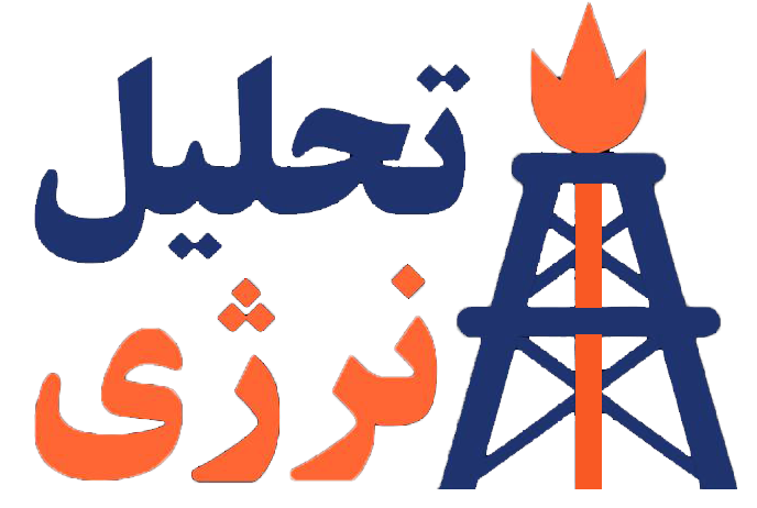 تحلیلی تحلیل انرژی